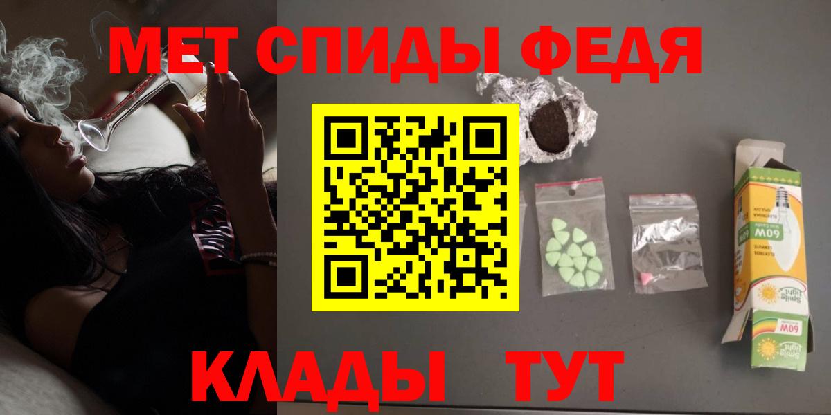 АМФ 97%  АМФЕТАМИН  Петрозаводск  Вход с VPN 