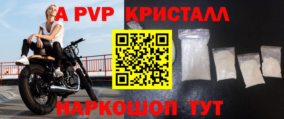 Альфа ПВП СК КРИС Петрозаводск
