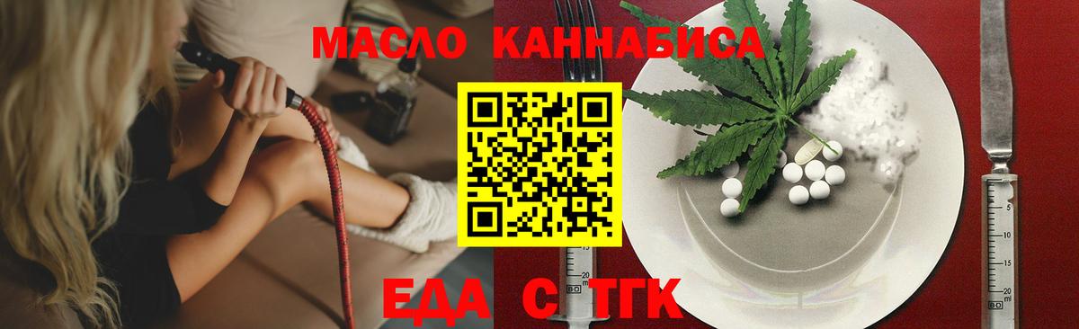 Canna-Cookies конопля Петрозаводск