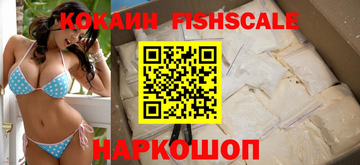 Кокаин 99% Петрозаводск