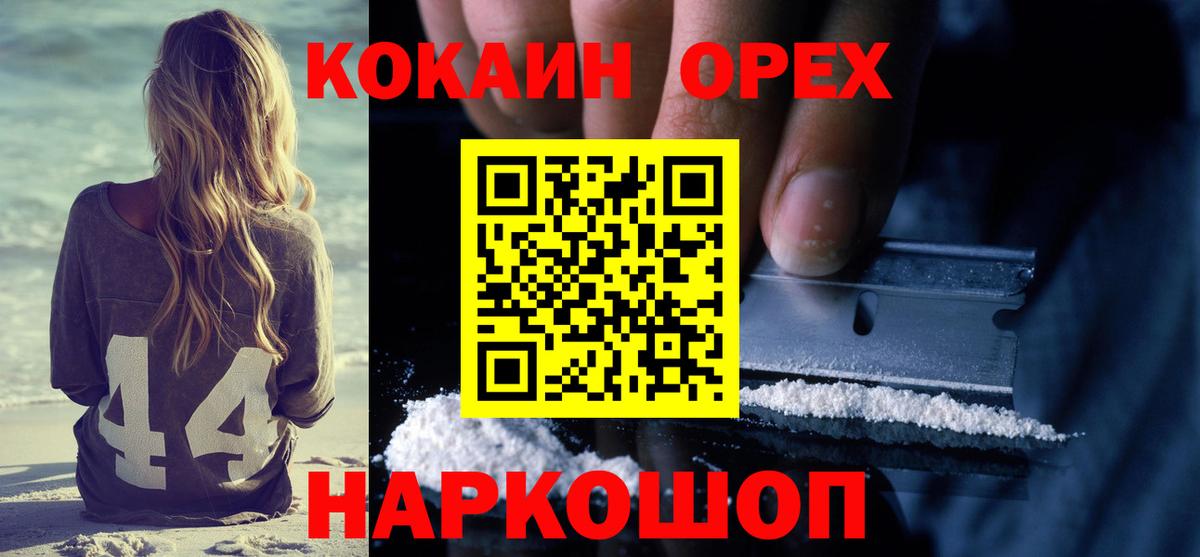 КОКАИН 99%  Cocaine  Петрозаводск  Вход с VPN  КОКАИН 99% 