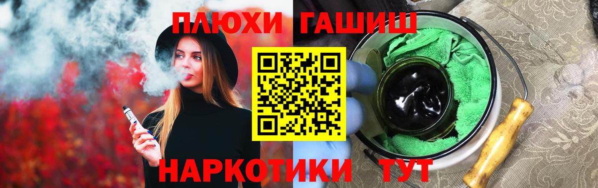 ГАШИШ 40% ТГК  Вход с VPN  Гашиш Ice-O-Lator  Петрозаводск 