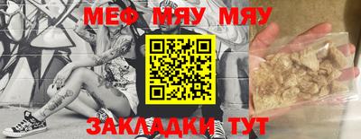 синтетический гашиш Гусь-Хрустальный