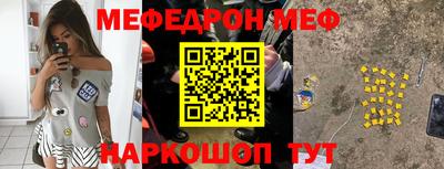стаф Гусиноозёрск