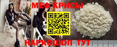 синтетический гашиш Гусь-Хрустальный