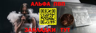 стаф Гусиноозёрск