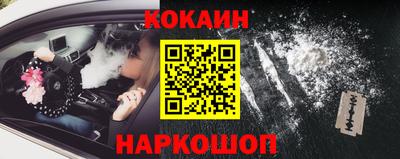 синтетический гашиш Гусь-Хрустальный