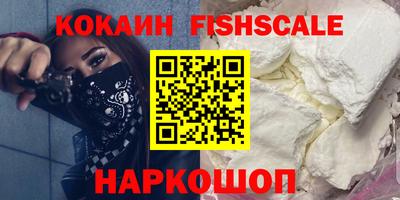 бутик Гусев