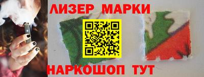 бутик Гусев