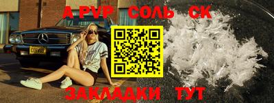 стаф Гусиноозёрск