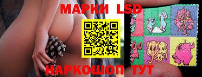 бутик Гусев