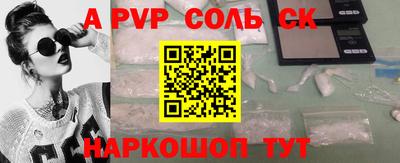 синтетический гашиш Гусь-Хрустальный