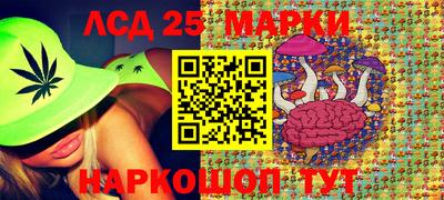 стаф Гусиноозёрск