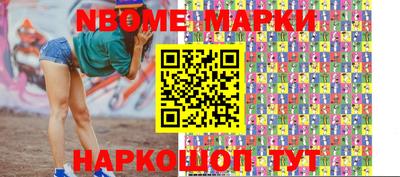 стаф Гусиноозёрск