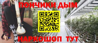 синтетический гашиш Гусь-Хрустальный