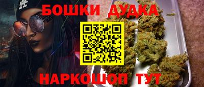 синтетический гашиш Гусь-Хрустальный