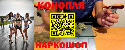 бутик Гусев
