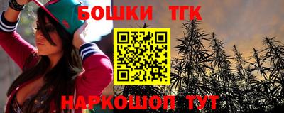 синтетический гашиш Гусь-Хрустальный