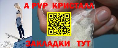 бутик Гусев