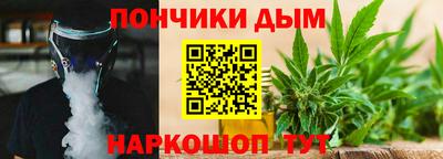 бутик Гусев