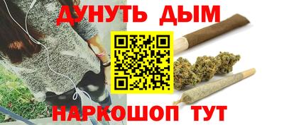 синтетический гашиш Гусь-Хрустальный