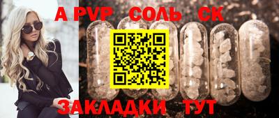 синтетический гашиш Гусь-Хрустальный