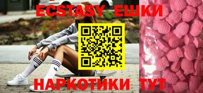 бутик Гусев