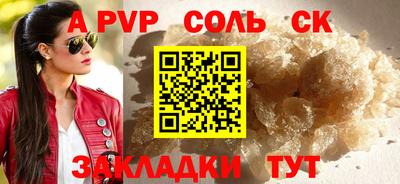 синтетический гашиш Гусь-Хрустальный