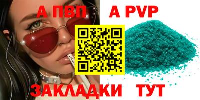 стаф Гусиноозёрск