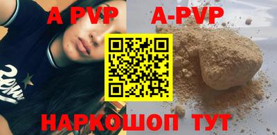 стаф Гусиноозёрск