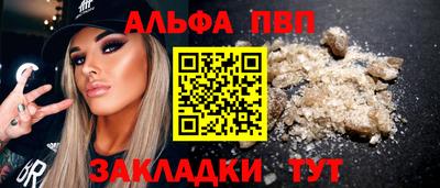 синтетический гашиш Гусь-Хрустальный