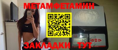 стаф Гусиноозёрск