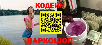 синтетический гашиш Гусь-Хрустальный