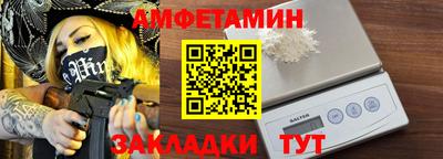 бутик Гусев