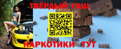 синтетический гашиш Гусь-Хрустальный