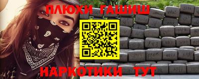 бутик Гусев