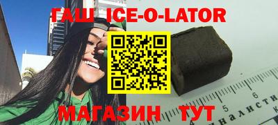 стаф Гусиноозёрск