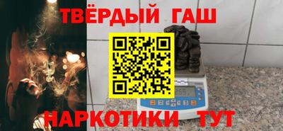 синтетический гашиш Гусь-Хрустальный