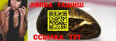 бутик Гусев