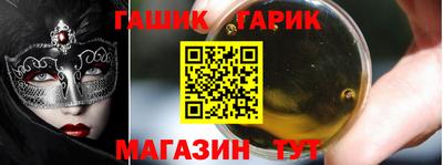 стаф Гусиноозёрск