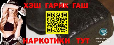 стаф Гусиноозёрск