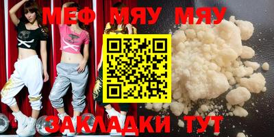синтетический гашиш Гусь-Хрустальный
