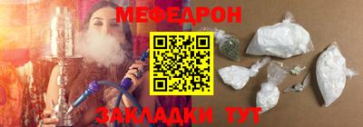 стаф Гусиноозёрск