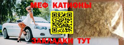 стаф Гусиноозёрск