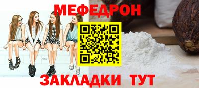 синтетический гашиш Гусь-Хрустальный