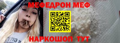 стаф Гусиноозёрск