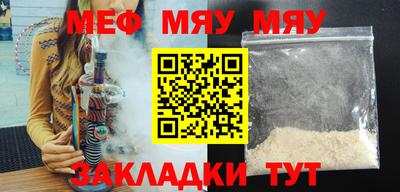 стаф Гусиноозёрск