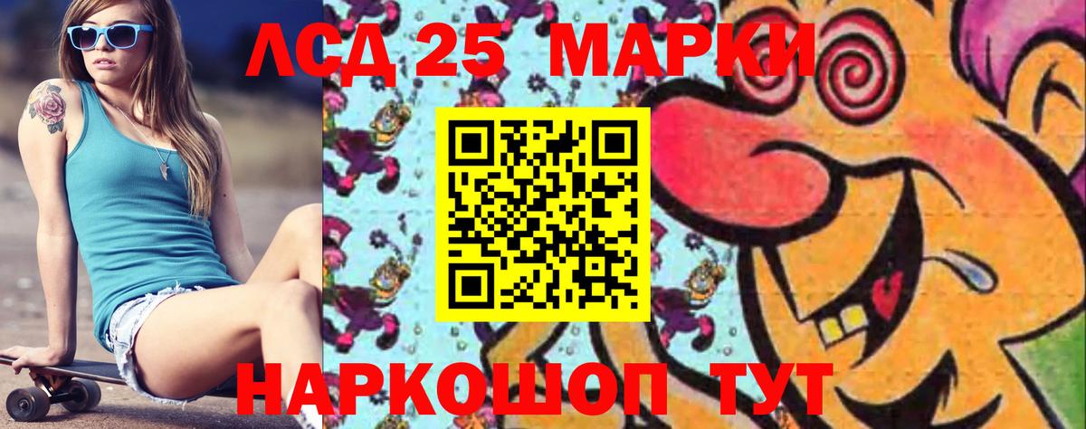 ЛСД экстази ecstasy  LSD-25 экстази кислота  Петрозаводск  Вход с VPN 