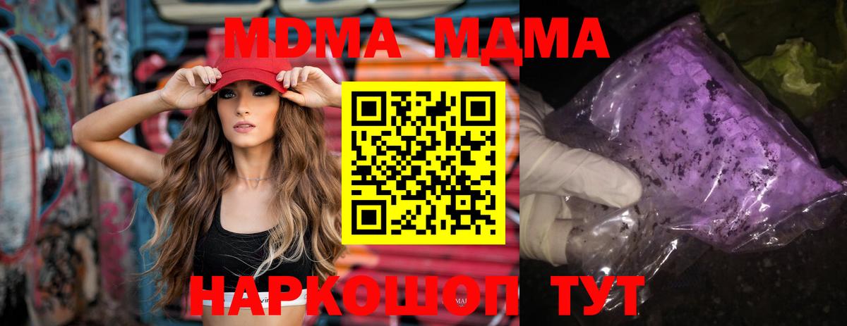 MDMA VHQ Петрозаводск