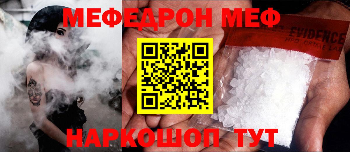 Петрозаводск  Мефедрон мука  Мефедрон  Мефедрон мука  Вход с VPN 